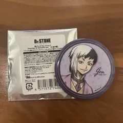 Dr.STONE 缶バッジ あさぎりゲン Journey ofGrowth