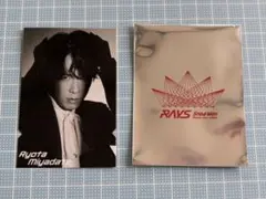 2025年最新】宮舘涼太 チケット風カードの人気アイテム - メルカリ