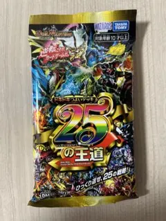 2026年最新】デュエルマスターズ 未開封 デッキの人気アイテム - メルカリ