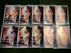 ポケモンカード151 ヒトカゲ AR 10枚セット