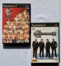 キング・オブ・コロシアム1 & 2