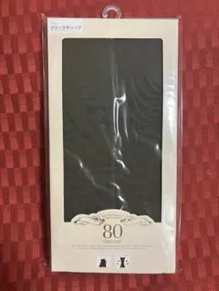 しらたま様 リクエスト 2点 まとめ商品