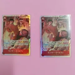 決戦の刻 ワンピースカードゲーム モンキー・D・ルフィ - メルカリ
