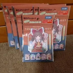 東方Project ブラインドダイカットシール 未開封10パック