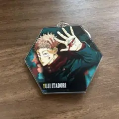 ユウジ・イタドリ アクリルキーホルダー