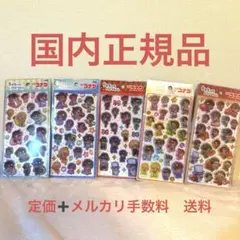 り*ず様 うるちゅるPOPSEAL 名探偵コナン