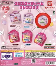 パワーパフガールズ ブリスターチャーム　バターカップ