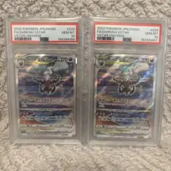 ダークライVstar PSA10 BGS9.5 2枚セット ダークライVstar PSA10 BGS9.5 2枚セット - メルカリ