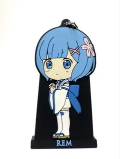 リゼロ　レム　ラバーキーホルダー　自立！　値下げ交渉可能