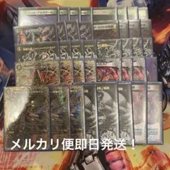 デュエルマスターズ　 デアリルシファー　デアリヴリドガルド