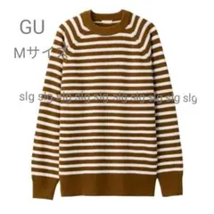 GU　ジーユー　 ニット　セーター　ボーダー