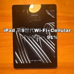 Apple iPad 第9世代Wi-Fi+Cellular 64G simフリー