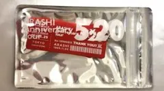 嵐　5×20 会場限定　櫻井翔 赤