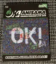 アニサマライブ2018 Day1 Blu-ray