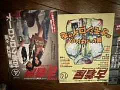 古着屋 本 묶음 판매