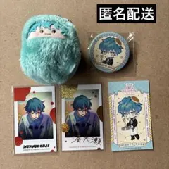 カリスマ 湊大瀬 グッズ まとめ売り