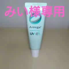Arouge Moist UV Cream 30g 日焼け止めのサムネイル