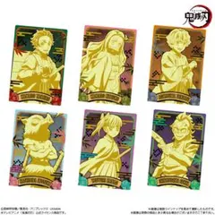 鬼滅の刃 不死川玄弥 ウエハース カード
