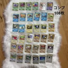 ポケモンカード 旧裏 拡張シート1.2.3 コンプリート　108枚