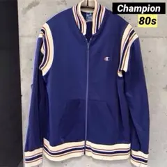 80s CHAMPION ジャケット ジャージ