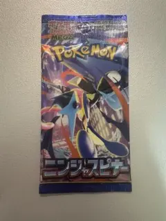 【パック】 MEGA 拡張パック ニンジャスピナー