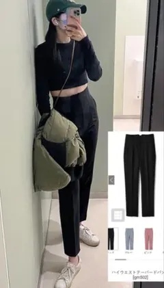 ハイウエストテーパードパンツ