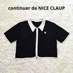continuer de NICE CLAUP　WZIP半袖ニットポロ　ブラックのサムネイル