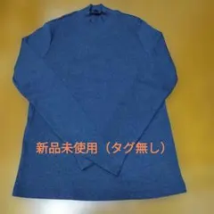 UNIQLO ダークブルー タートルネック XL
