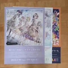 プロセカ cd 特典 3枚セット モモジャン ワンダショ ニーゴ