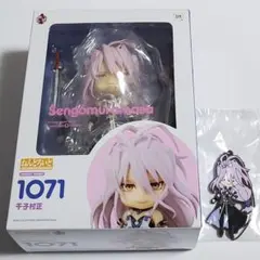 2026年最新】ねんどろいど ムラサメの人気アイテム - メルカリ