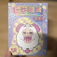 Item thumbnail for item 83f1cd78-efe0-49ca-b34d-7ea7a0ea2cc8