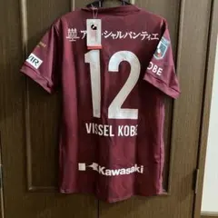 正規品 ヴィッセル神戸2025シーズンユニフォーム 未使用紙タグ
