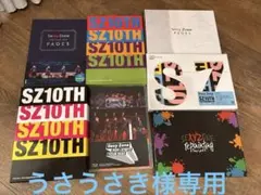 Sexy Zone DVDまとめ売り