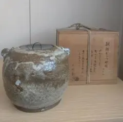 2025年最新】中川自然坊窯の人気アイテム - メルカリ