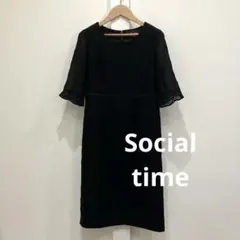 Social time ブラック フォーマル ワンピース 7号 礼服 冠婚葬祭