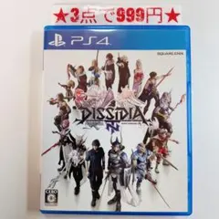 マックネーム様 リクエスト 3点 まとめ商品