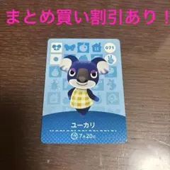 パセリ様 リクエスト 2点 まとめ商品