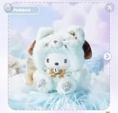 miniso fox island ポチャッコ ぬいぐるみ キーホルダー