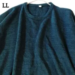 【大きいサイズ】LL ダークティール クルーネックニット 長袖 薄手 ゆったり