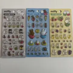 miffy キャラクターシール 3枚セット