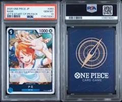 【PSA10】ナミ R [OP09-050] プロモ