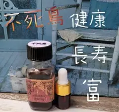 専用ページ　アンシェントメモリーオイル　原液入りボールペン　アフロディーテ 専用ページ アンシェントメモリーオイル 原液入りボールペン