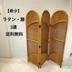 アジアン衝立 ビンテージ品 楽天市場】ヴィンテージ家具 四連衝立て 和製ビンテージ 高級品