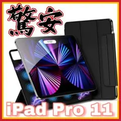 マッツ・ミケルセン 直筆サイン付 iPad Pro 11インチ 128 第2世代 マッツ・ミケルセン 直筆サイン付 iPad Pro 11インチ 128 第2