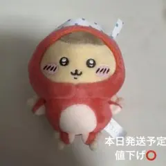 ちいかわたこイカくじ くりまんじゅう