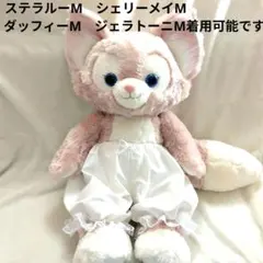 2026年最新】リーナベル mサイズの人気アイテム - メルカリ