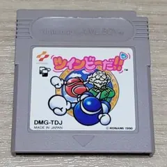 ツインビーだ！！ ゲームボーイ ソフト