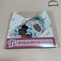 Item thumbnail for item ff66e787-fd16-4b3c-9d64-8129c1c50744