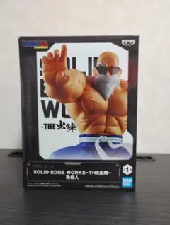 ドラゴンボール　亀仙人フィギュア