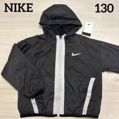ナイキ　ウインドブレーカー　130